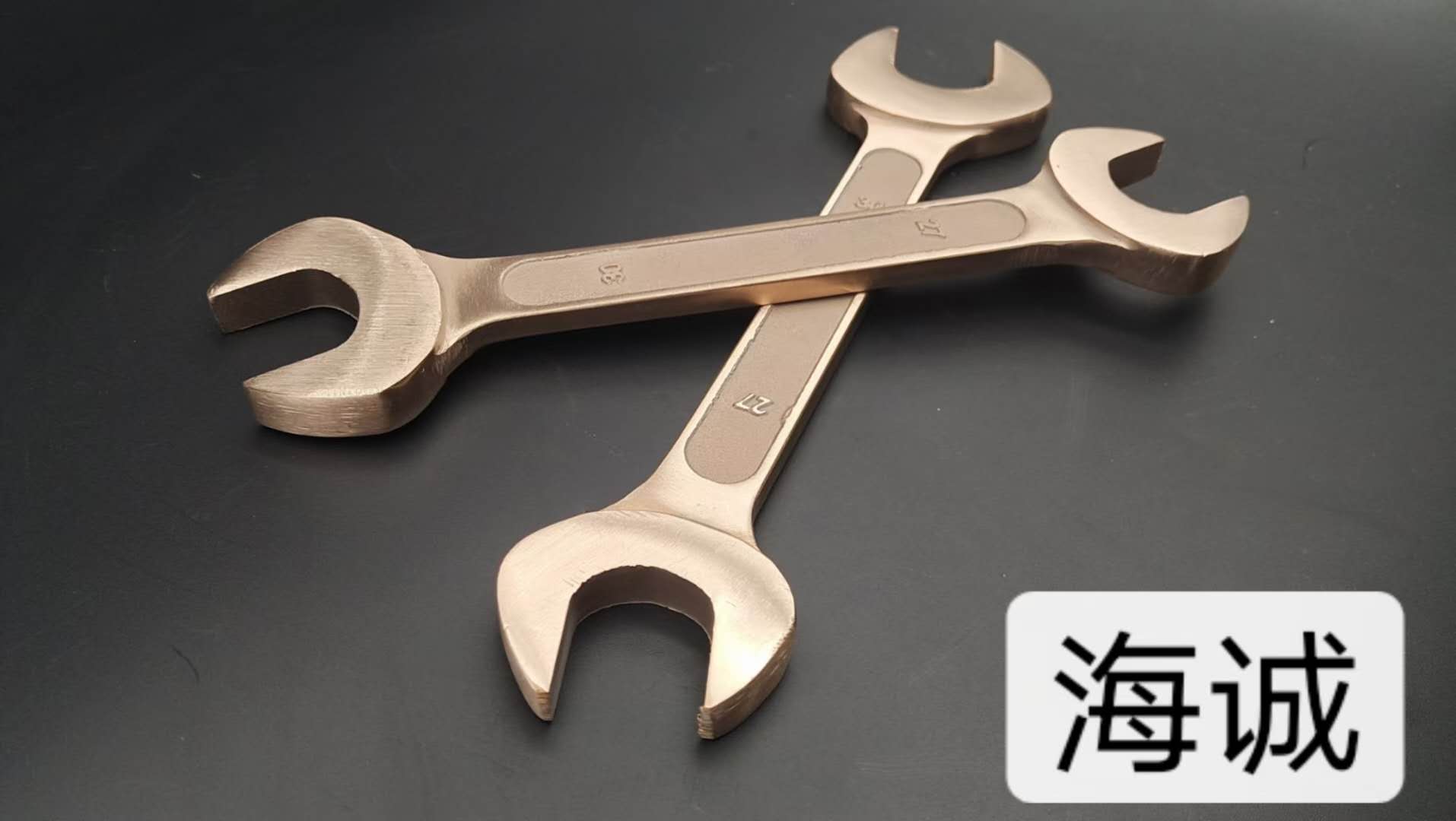 防爆雙頭呆扳手 防爆雙頭開(kāi)口扳手