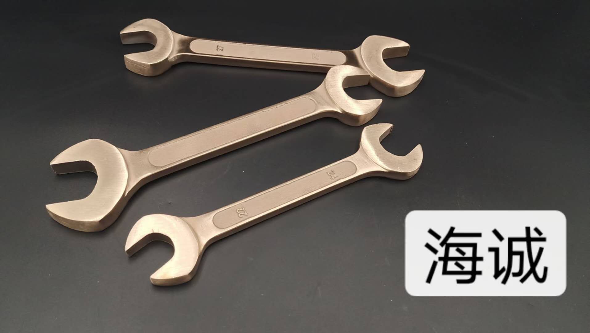 防爆雙頭呆扳手 防爆雙頭開(kāi)口扳手