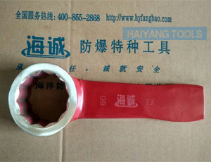 防爆工具無(wú)火花工具敲擊扳手梅花扳手鋁青銅鈹青銅