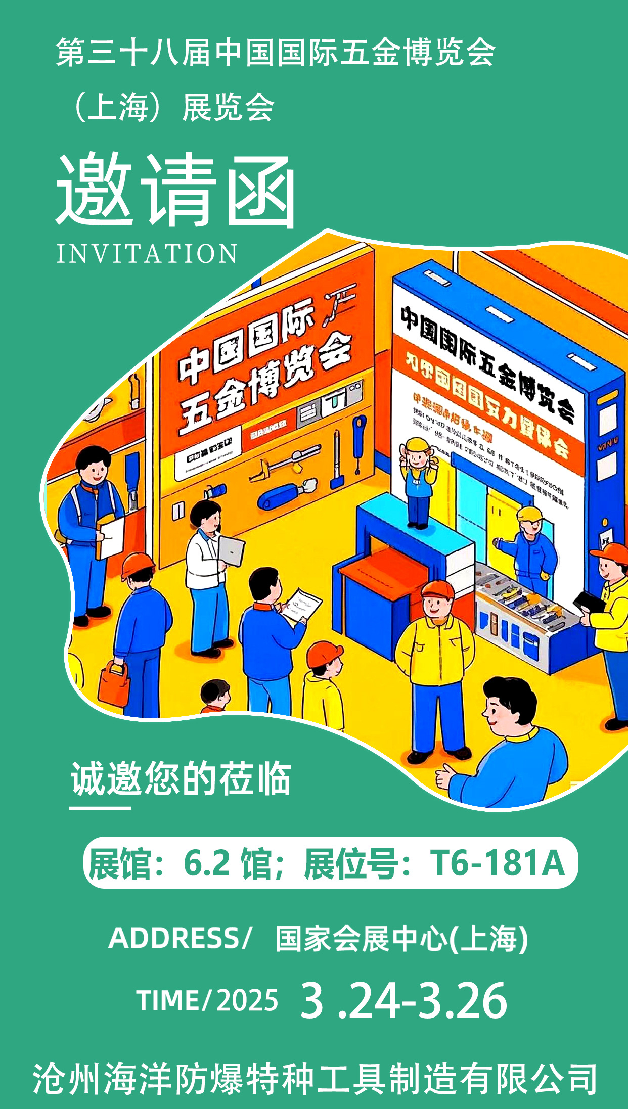 防爆工具無(wú)火花工具手動(dòng)工具銅合金錘子鉗子扳手