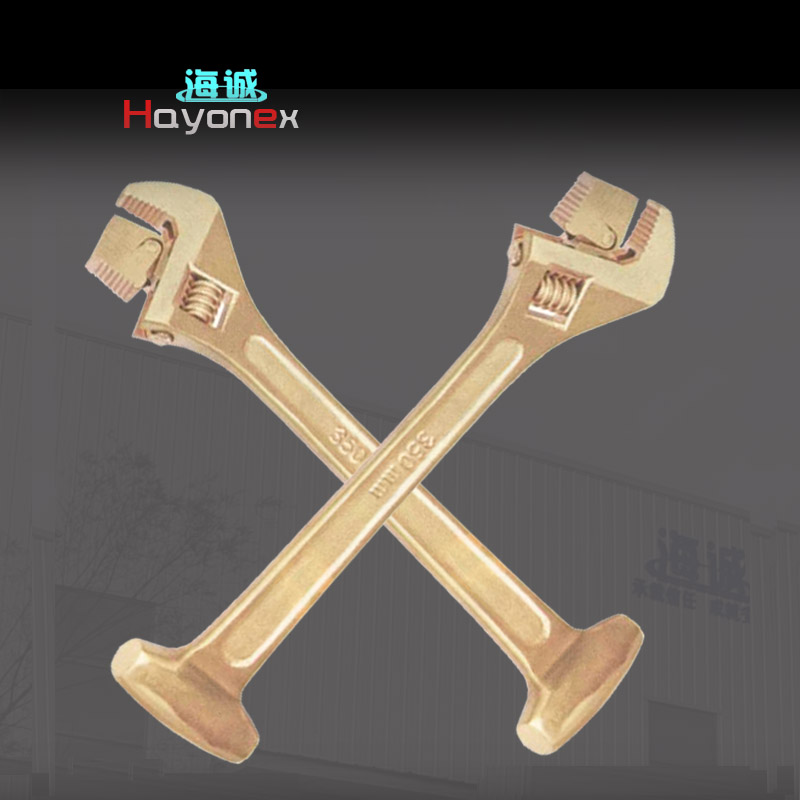 防爆工具無火花工具活扳手銅合金