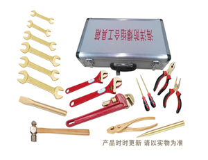 HY1904防爆17件套組合套裝工具防爆工具