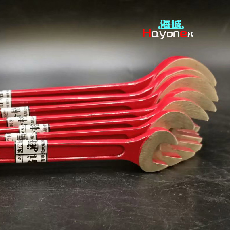 防爆雙頭呆扳手 防爆雙頭開(kāi)口扳手