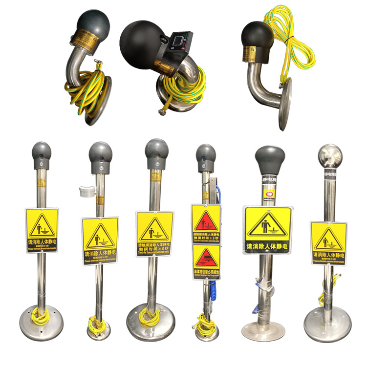 HY4013 人體靜電釋放器