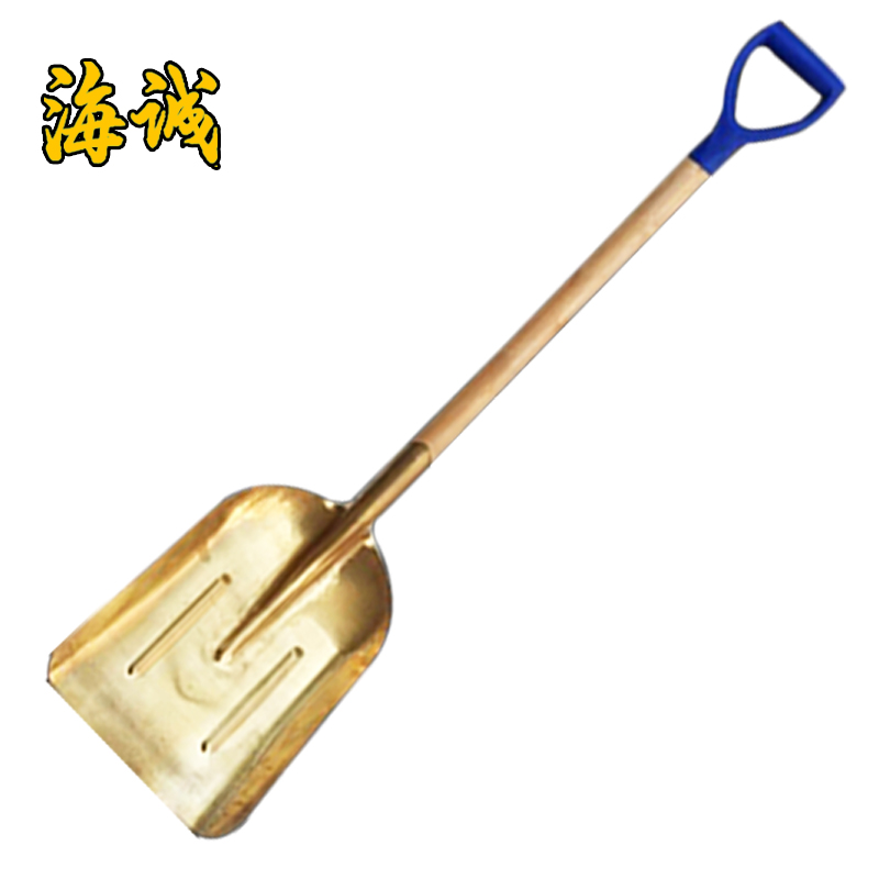 防爆工具無火花工具手動(dòng)工具锨銅锨