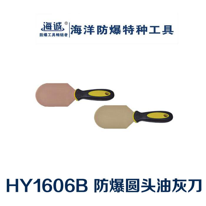 防爆工具無火花工具手動(dòng)工具銅合金鋁青銅鈹青銅