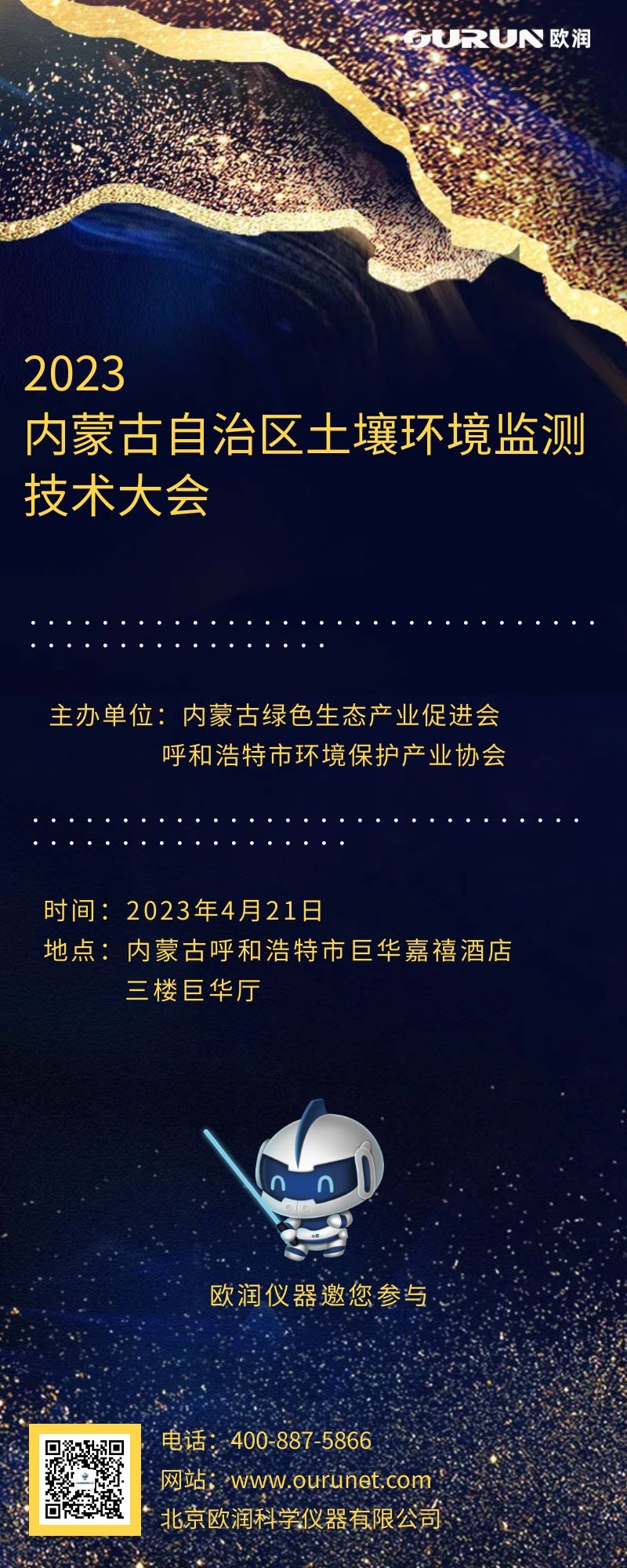圖司機-20240204-35641912.jpg