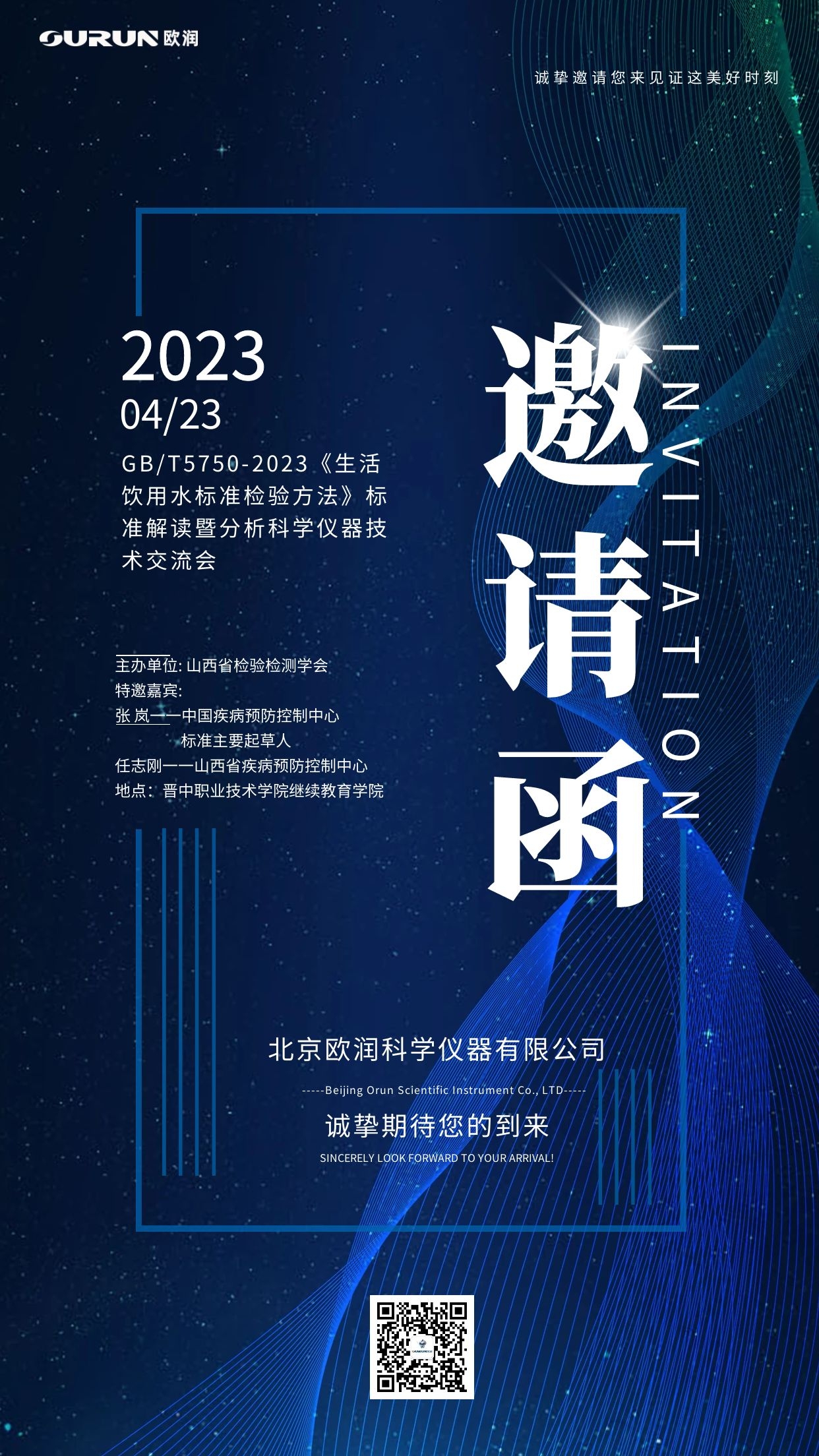 圖司機-20240204-35642413.jpg
