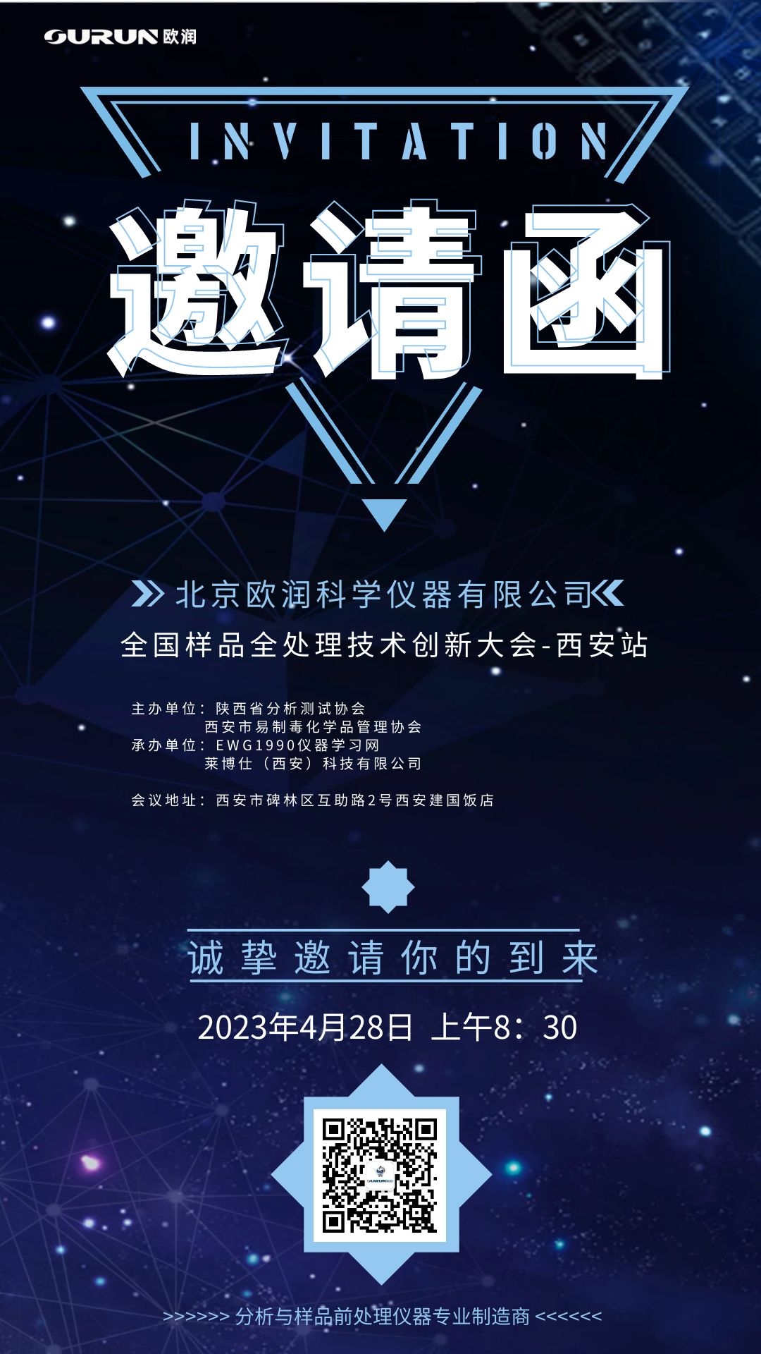 圖司機-20240204-35643340.jpg